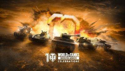 World of Tanks Modern Armor 10th Anniversary Bonus Items Bonus Sweepstakes - Xbox - mmorpg.com - Usa - Japan - France - Germany