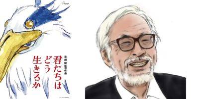 Ghibli Founders Miyazaki and Suzuki Discuss The Boy and the Heron Ahead of the Oscars