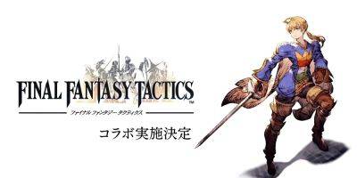 New Final Fantasy Tactics Game Teased by Naoki Yoshida