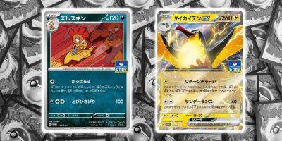 Pokémon TCG Is Breaking A 26-Year Tradition With New Twilight Masquerade Cards