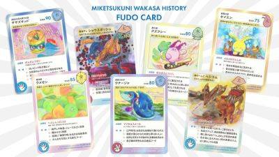 Chris Scullion - Japanese city pulls cards promoting local cuisine after allegations of Pokémon card plagiarism - videogameschronicle.com - Japan - Taiwan