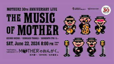 Earthbound is getting a 30th anniversary concert stream