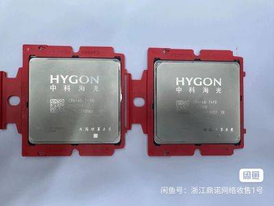 Hassan Mujtaba - Hygon C86-7490 CPU Features Up To 64 “AMD Zen” Cores, Dual IO Dies & Features 12-Channel DDR5 Support on SP5 Socket - wccftech.com - China